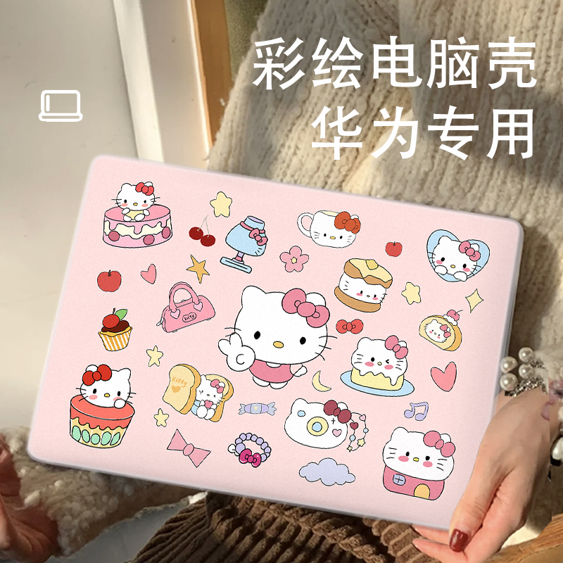 Kitty适用华为matebookd14保护套d16笔记本matebook16保护壳magicbookx外壳膜14s电脑matebookd15配件13磨砂