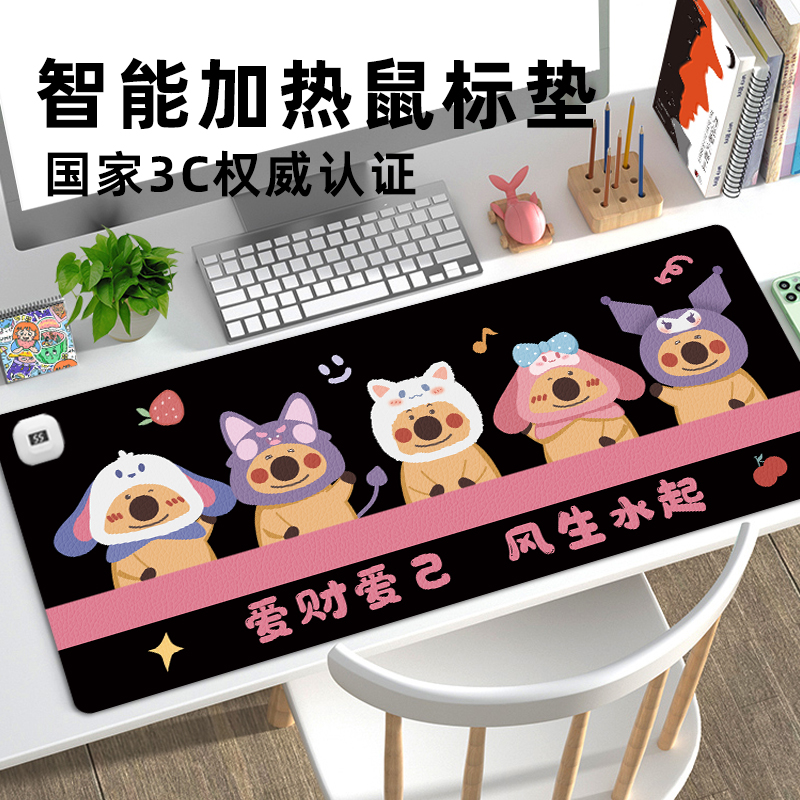 加热鼠标垫3c认证六档调节