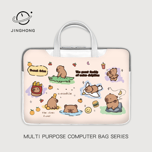 可爱的笔记本电脑包斜挎适用华为matebook14.6寸保护套苹果mac13.3寸macbook15.6寸小新pro16.1寸内胆包防摔