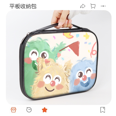 怪兽系列平板收纳包ipad9/10女适用华为matepad11寸保护套pro12.9寸苹果air4/5手提mini6小米平板6pro内胆包
