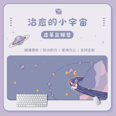 治愈皮革防水防油耐磨好看书桌垫