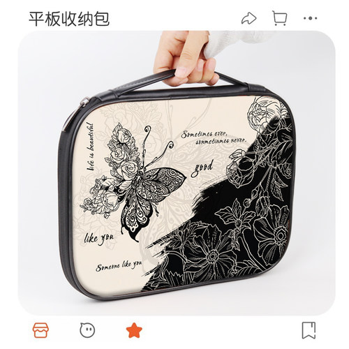 180&deg;全开合 加厚手提，防震防摔，毛绒内里