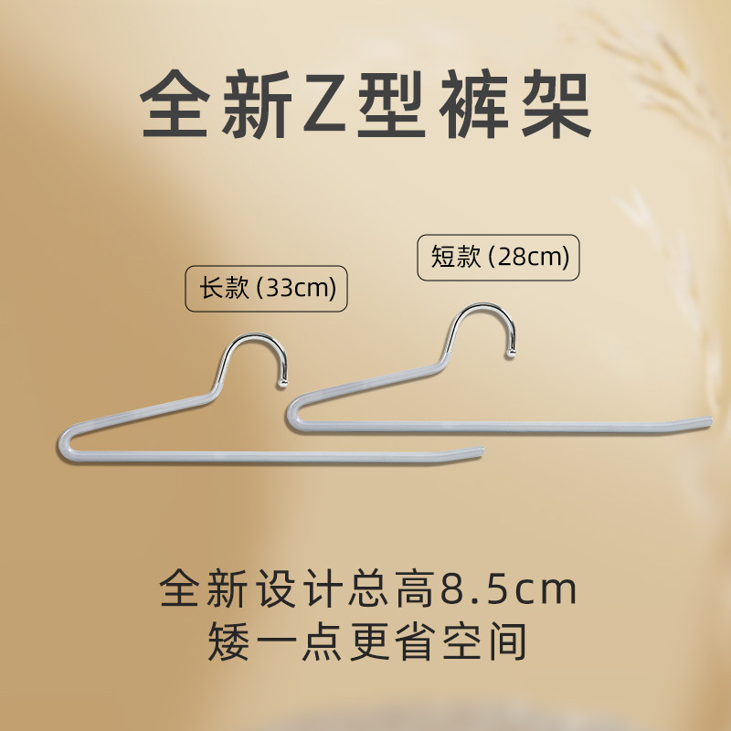 裤架裤夹衣架鹅型家用衣柜裤子专用无痕防滑裤挂收纳神器短颈裙子
