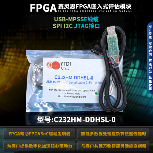 C232HM-DDHSL-0现货正品