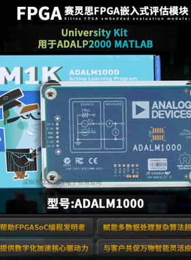 ADALM1000 开发板套件编程器 模块数字示波器逻辑频谱 ADALM2000