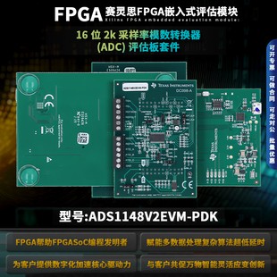 ADS1148V2EVM-PDK 16 位 2k 采样率模数转换器 (ADC) 评估板套件