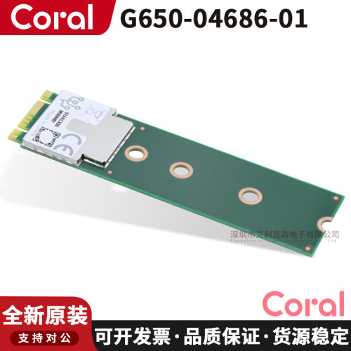 CoralEdgeTPUGOOGLE边缘模块