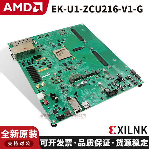 EK-U1-ZCU216-V1-G开发板模块