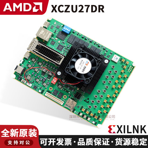 XCZU27DRZYNQ射频无线开发板