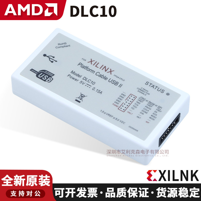 xilinx下载器线DLC10仿真器Platform Cable USB赛灵思FPGA DLC9LP