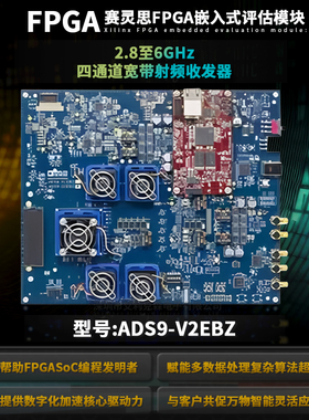 ADS9-V2EBZ Xilinx Kintex Ultrascale+ XCKU15P-2FFVE1517E FPGA