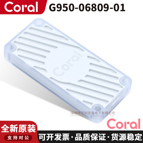 现货G950-06809-01开发板模块