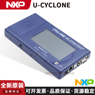 U-CYCLONE 飞思卡尔NXP烧录器CYCLONE-LC-UNIV编程器PE调试仿真器