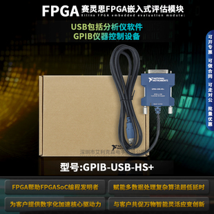 GPIB-USB-HS+ USB包括分析仪软件 IEEE 488 GPIB仪器控制设备 NI