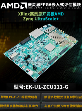 EK-U1-ZCU111-G AMD Zynq UltraScale RFSoC XCZU28DR-2FFVG1517E