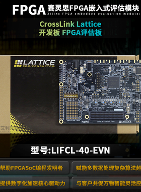 LIFCL-40-EVN LIFCL-40-9BG400C CrossLink-NX FPGA LATTICE 原装