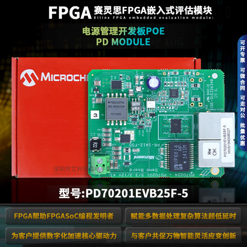 PD70201EVB25F-5原装编程器