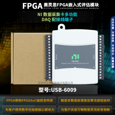 现货美国NIUSB-6009配接线端子