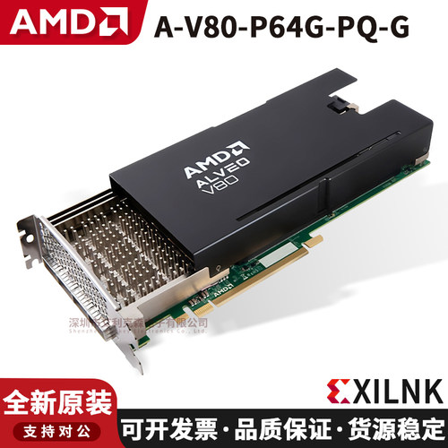 A-V80-P64G-PQ-G正品加速器模块