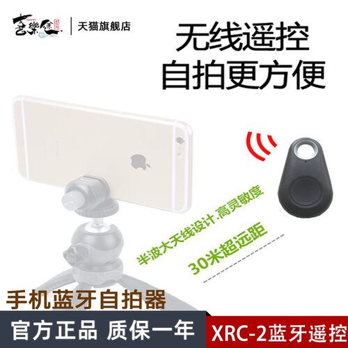 可以拍全身照，从此合影不求人