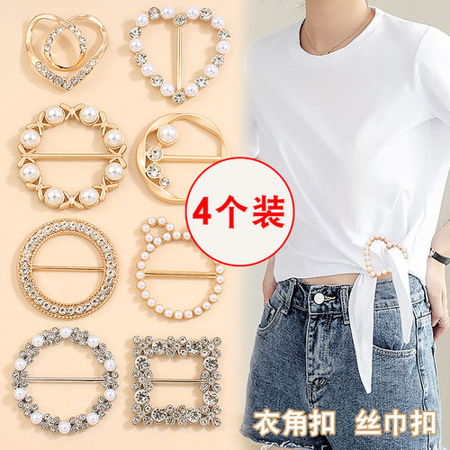 衬衫短袖下摆固定扣配饰装饰扣