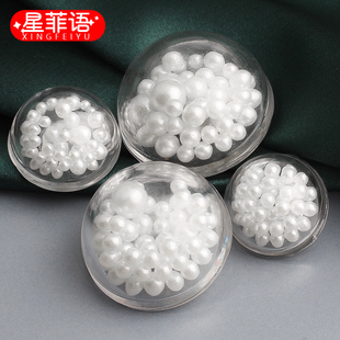 珍珠扣子女上衣毛衣开衫 小香风纽扣风衣外套大衣皮草高档百搭钮扣