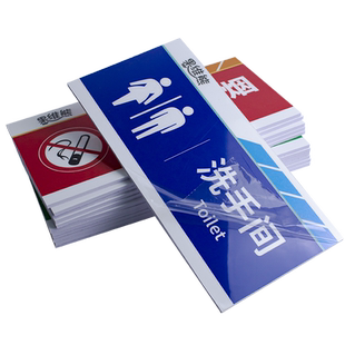 工厂生产车间仓库办公区域标识牌门牌挂牌定制分区指示物料货架分类标示电子食品厂区亚克力指示标志牌定做