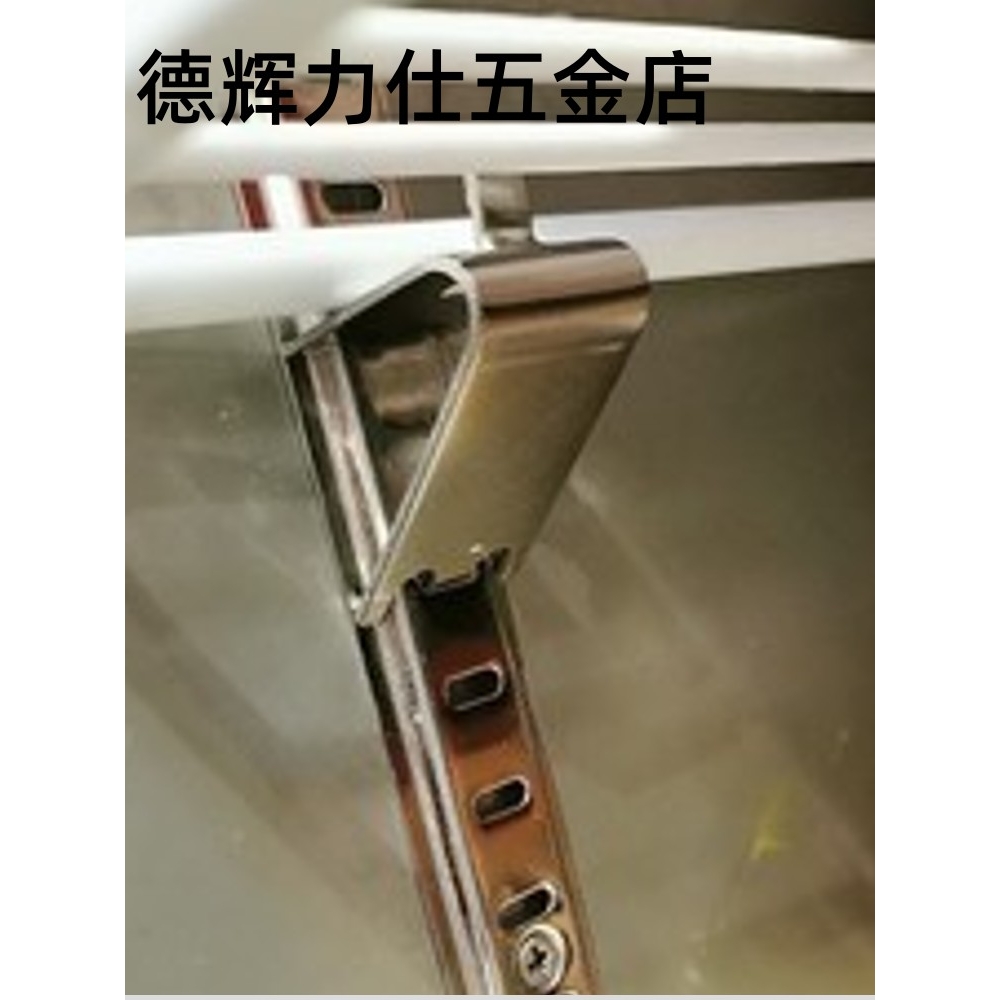 冰箱卡扣隔层固定架不锈钢铝支架挂钩卡子天梯条置物架雪冰柜配件