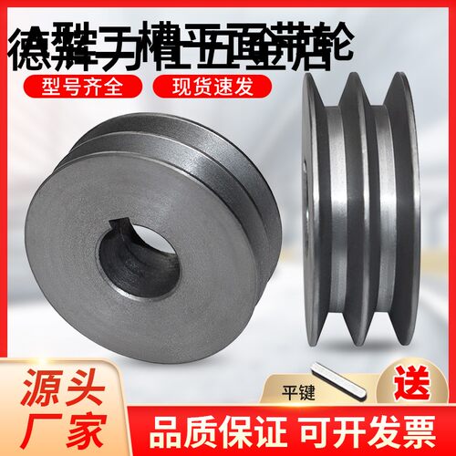 皮带轮双槽2A型平面传动皮带盘减速机电机马达三角带轮外径60-250