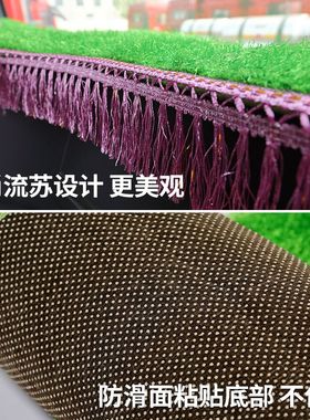 四川现代南骏瑞吉避光垫瑞吉J30D仪表台垫草坪绿色工做台垫瑞宇