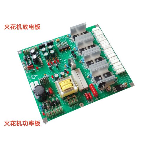 矽特捷甬达火花机配件PCB板全新