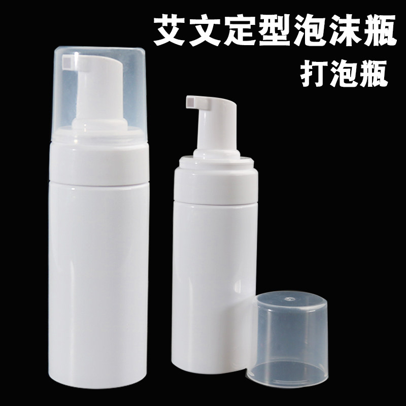 韩国发根魔根烫打泡泡瓶发廊烫发艾文热烫冷烫泡沫定型水壶泡沫瓶