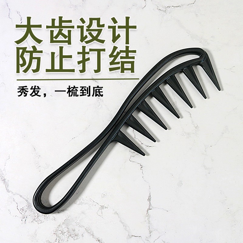 大号宽齿梳子女网红同款防静电