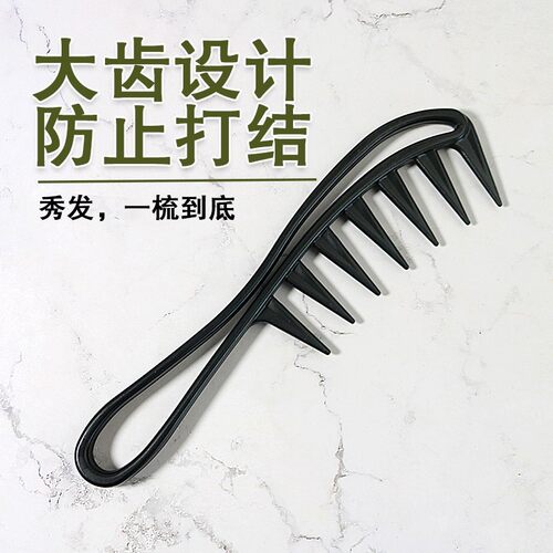 大号宽齿梳子女网红同款防静电