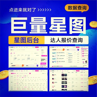 巨量星图品牌认证过审专业操作