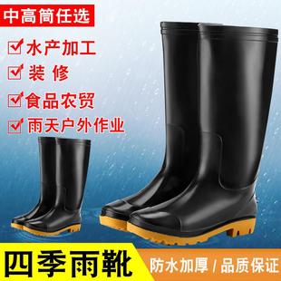 防滑防水加厚耐磨低帮套鞋 雨鞋 雨靴中筒高筒防雨鞋 男短筒水鞋 胶鞋