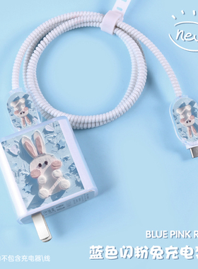 适用于华为 100w手机透明卡通保护套nova10pro9荣耀70pro70X magic4数据线保护套缠绕绳保护套蓝色闪粉兔明款