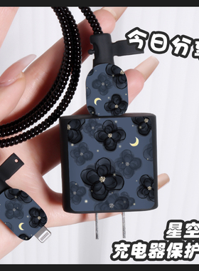 适用于苹果14充电器保护套20w数据线iphone12手机充电器头11十二ipadpro可爱12promax快充头ipad保护套硅胶款