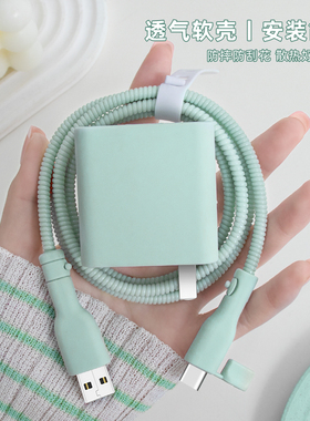 一加ACE2pro150W防尘充电器保护套防折断160W一加ACE一加ACE2CV数据线USB接口两端缠绕绳真我GT5/GTNEO5通用