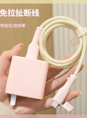 适用80W真我Neo8充电器充电线保护套OPPOK13turboK12x防断裂修复神器OPPOReno15Pro14通用数据线套真我GT8壳