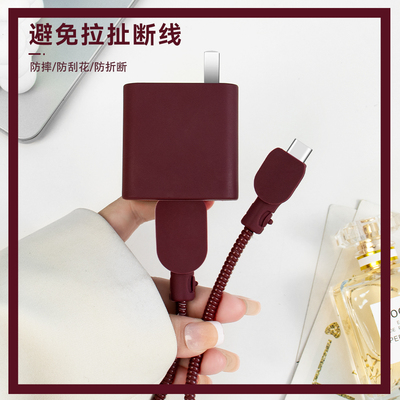 充电器数据线保护套纯色简约新款