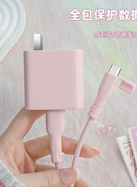 适用OPPO160w一加ACEPro充电器保护套realmeGTNEO3防折断数据线缠绕绳150w一加ACE2V/一加ACE2Pro新款手机壳