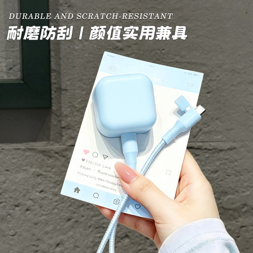 充电器数据线保护套防折断缠绕绳