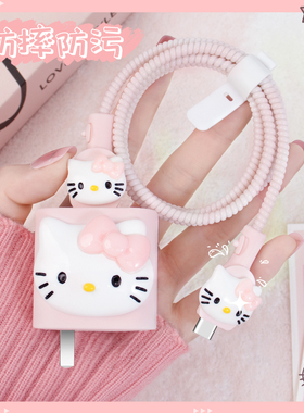 适用于OPPO67W卡通充电器保护套FindN3/FindN2/A3pro数据线硅胶套防折断80W快充头套一加ACE3/ACE2粉色手机壳