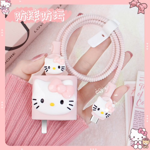 适用于OPPO67W卡通充电器保护套