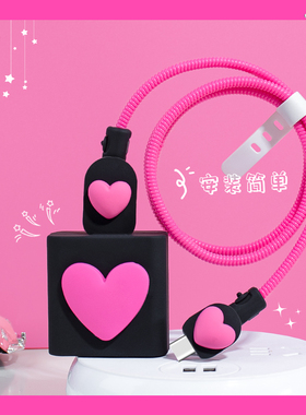 适用于OPPO160W一加ACE/Acepro充电器保护套双typec数据线绕线套150WGTNeo5一加ACE2pro/ACE2v手机壳爱心新款