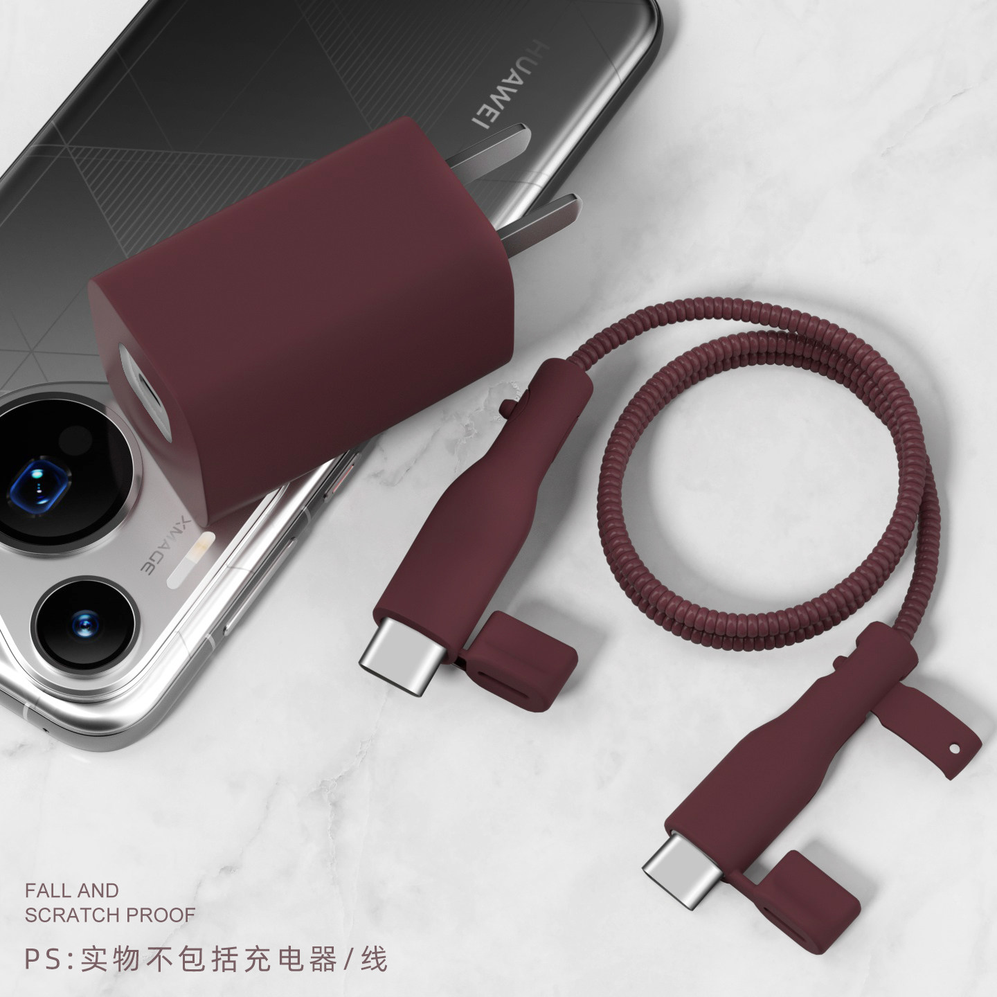 充电器数据线保护套简约纯色新款图片