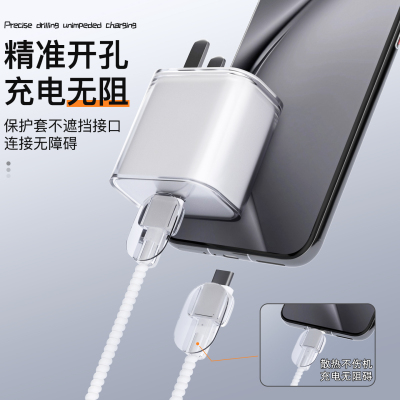充电器数据线保护套简约透明新款