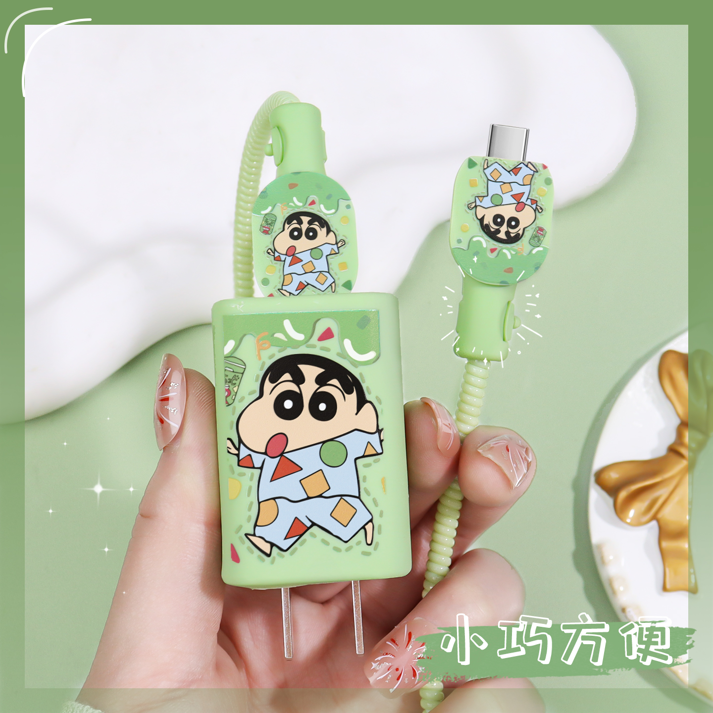 充电器数据线保护套简约纯色新款