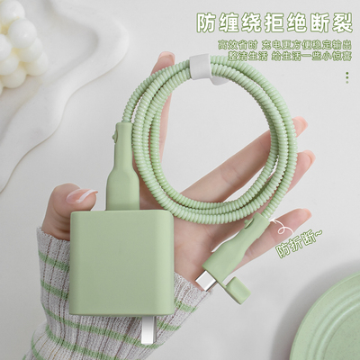 充电器数据线保护套纯色防尘新款